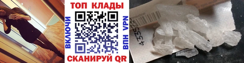 Купить наркоту Канск СОЛЬ  Кокаин  Меф мяу мяу  Конопля  Гашиш 