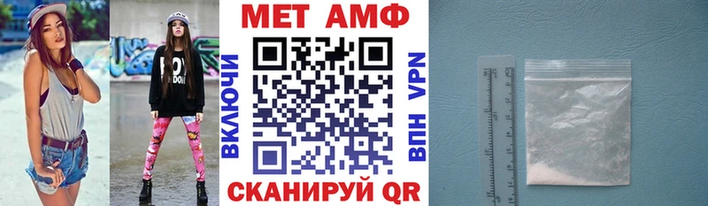 цена Канск АМФЕТАМИН Premium