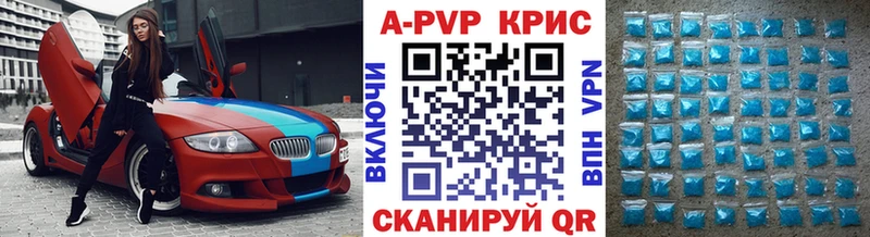 А ПВП Соль Канск