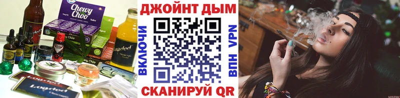 Cannafood конопля  купить   Канск 