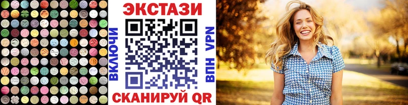 ЭКСТАЗИ таблы  мориарти формула  Канск 