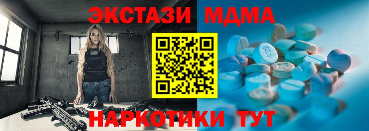 Экстази бентли Канск