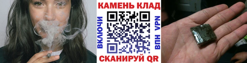 купить наркотики сайты  Канск  ГАШ гарик 