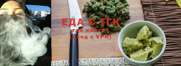 соль курить ск Заводоуковск