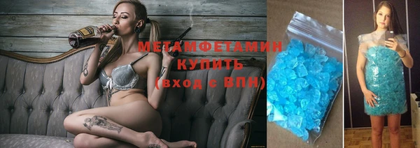 МДМА Заволжье