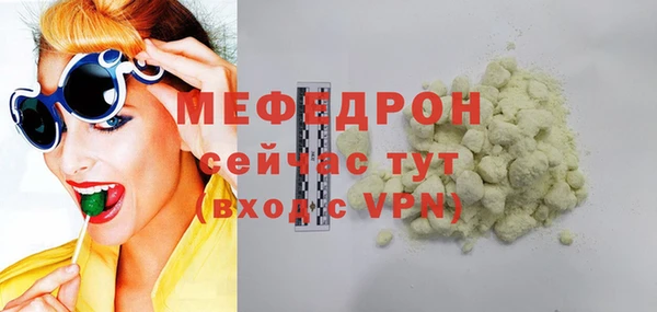 МДПВ Заволжск
