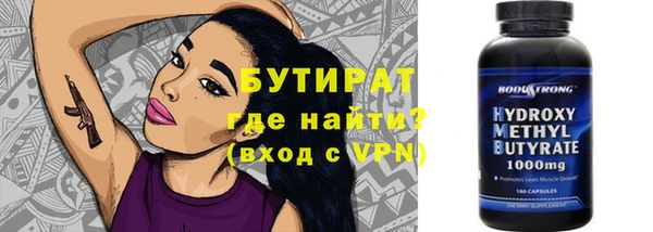 МДМА Заволжье