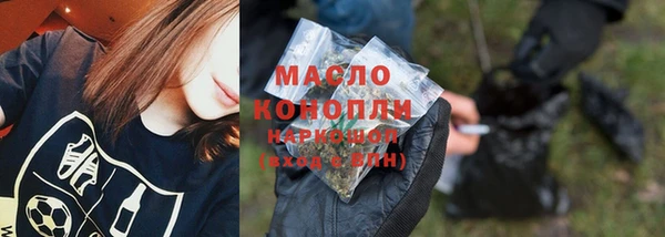 соль курить ск Заводоуковск