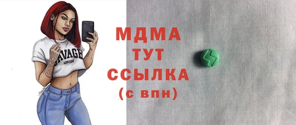 МДМА Заволжье