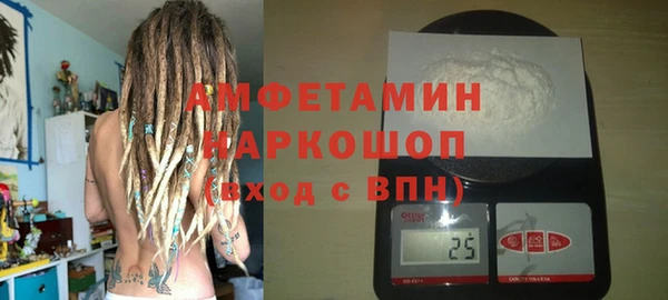 синтетический гашиш Зеленодольск