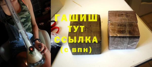 соль курить ск Заводоуковск