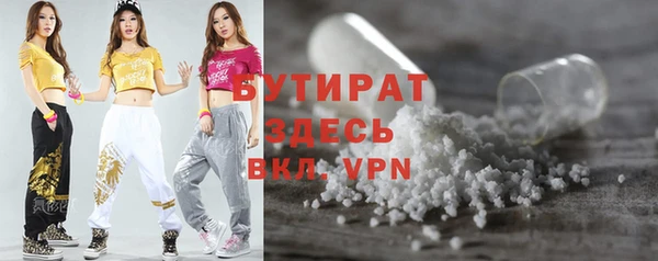 МДМА Заволжье