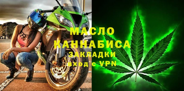 гидра Зеленокумск