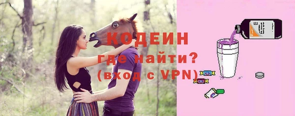 соль курить ск Заводоуковск