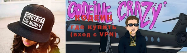 таблы Апатиты