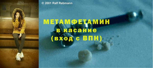 МДМА Заволжье