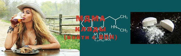 МДПВ Заволжск