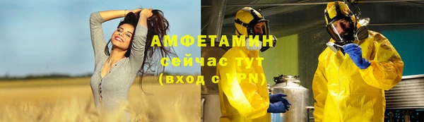 МДМА Заволжье