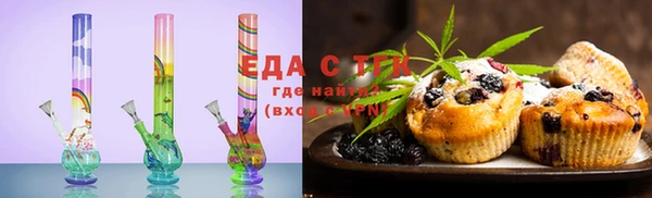 соль курить ск Заводоуковск