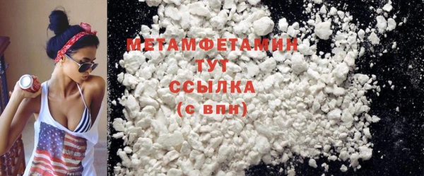 гидра Зеленокумск
