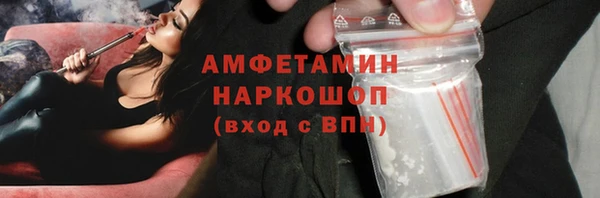 МДМА Заволжье