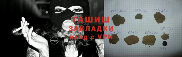 МДМА Заволжье