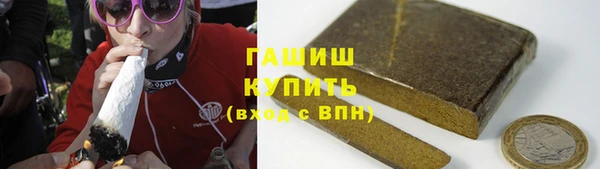 соль курить ск Заводоуковск