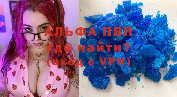 прущие крисы Анива