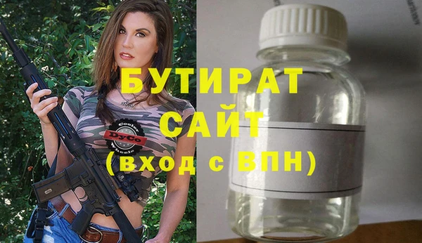 соль курить ск Заводоуковск
