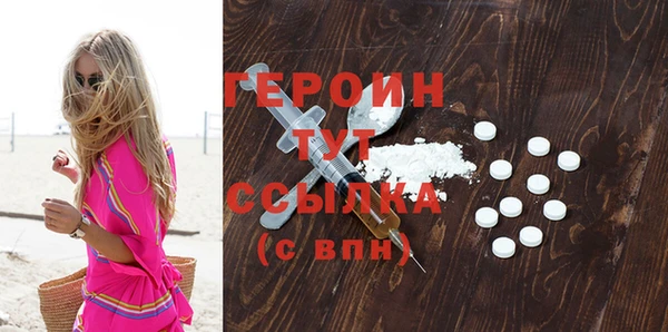 соль курить ск Заводоуковск
