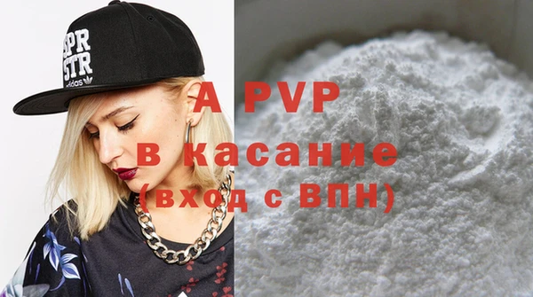 соль курить ск Заводоуковск
