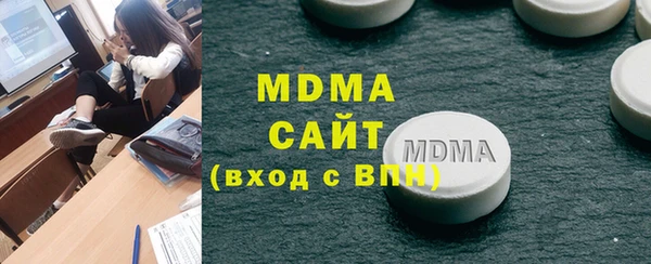 молекула духа Зерноград