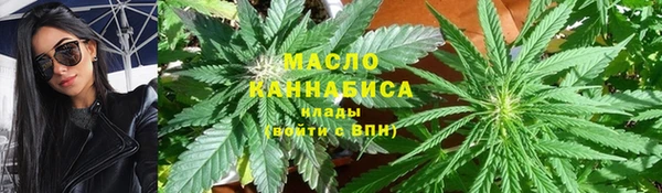 соль курить ск Заводоуковск