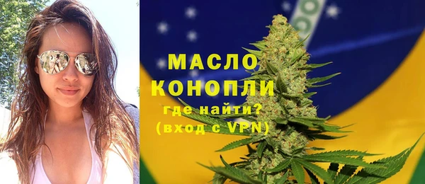 МДМА Заволжье