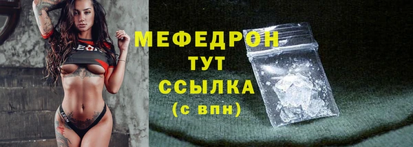 МДМА Заволжье