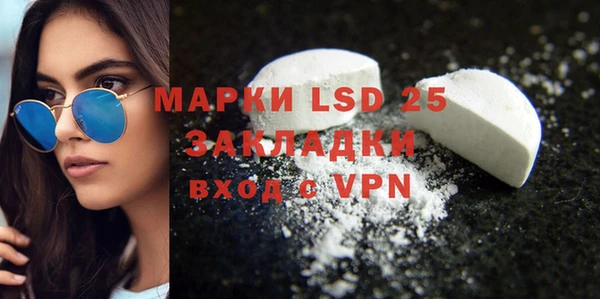 МДМА Заволжье
