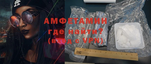 молекула духа Зерноград