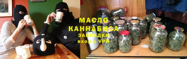 МДМА Заволжье