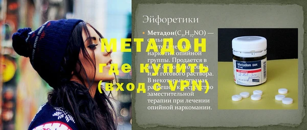 синтетический гашиш Зеленодольск