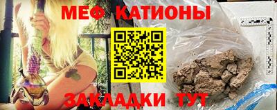 мефедрон Кизляр