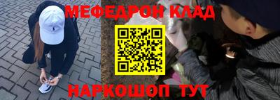 каннабис Керчь