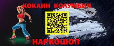 мефедрон Кизляр