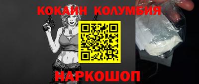 каннабис Керчь