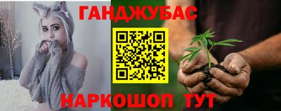 каннабис Керчь