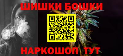 каннабис Керчь