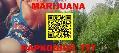 каннабис Керчь