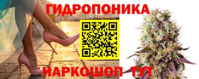 каннабис Керчь