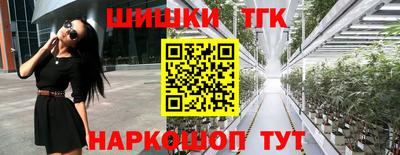 каннабис Керчь