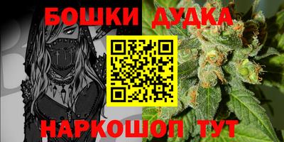 каннабис Керчь
