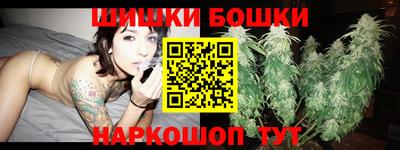 каннабис Керчь